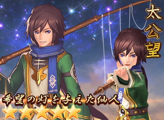 ファンタジードライブ【公式HP】のイベント情報更新(2017/3/16)!!