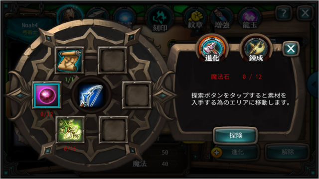 【紹介】ヒーローズオブアトランのコンテンツ、その3！