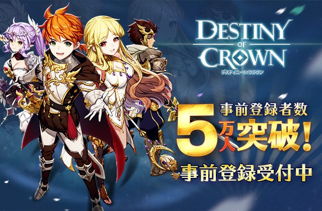 「デスクラ」登録者数5万人突破！応援キャンペーン実施中