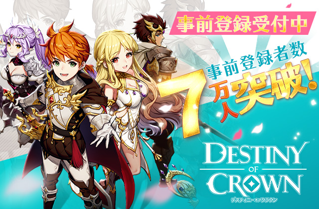 【デスクラ】登録者数7万人突破！