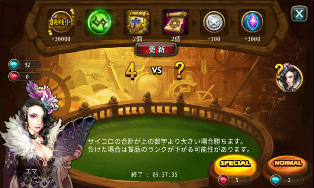  【紹介】ヒーローズオブアトランのコンテンツ、その6！
