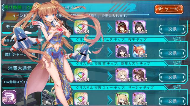「モールセール」実施中！最大80％OFF♪