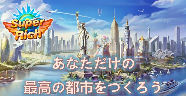 【大感謝】1万人突破！