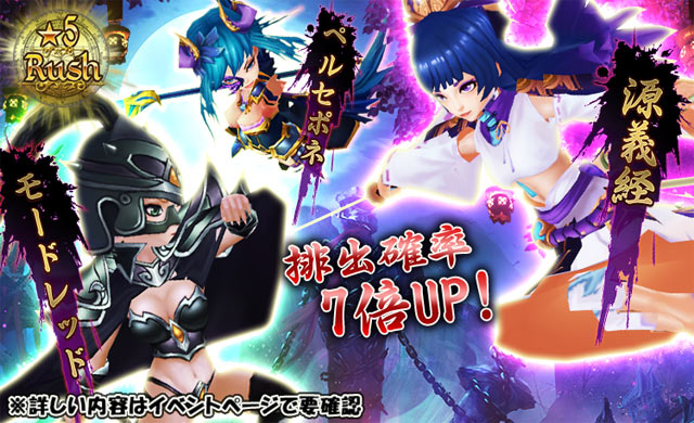 ファンタジードライブ【公式HP】のイベント情報更新(2017/5/19)!!