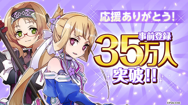 【事前登録35万突破】最高級うどん玉3玉＋ぼたもち2コ＋神樹の恵みｘ300