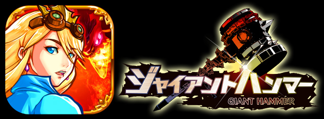 【イベント情報】「鉱石を探せ」イベント開始！