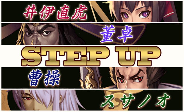 ファンタジードライブ【公式HP】イベント情報更新(2017/7/19)!!