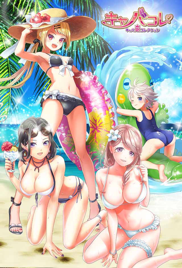 【確定中】ダイヤプレゼントは現在35個！