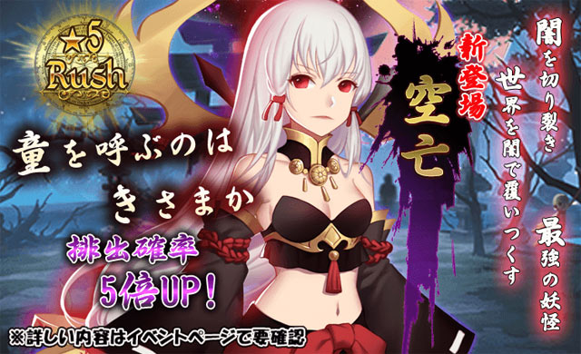 ファンタジードライブ【公式HP】のイベント情報更新(2017/8/31)