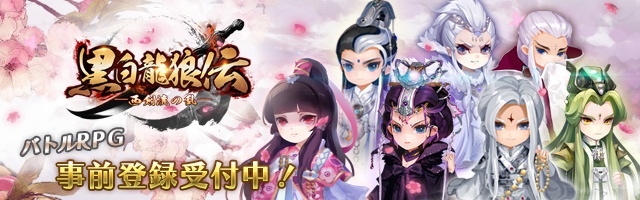 台湾人形劇の世界を楽しめるゲーム