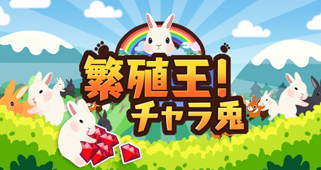 予約報酬の受け取りに関して