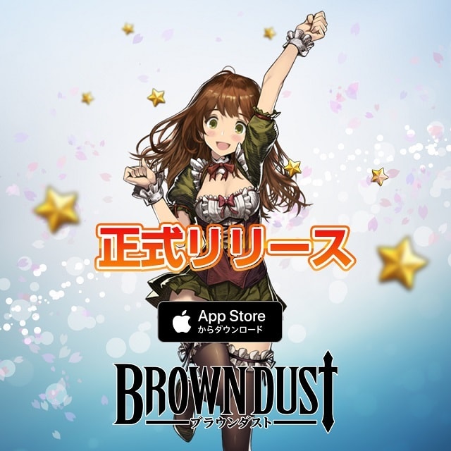 3/7（水）リリースしました！