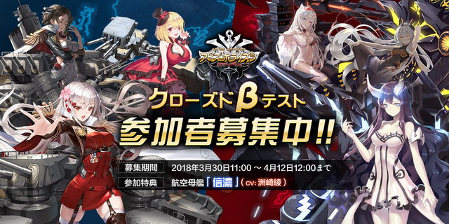 クローズドβテスト実施決定！
