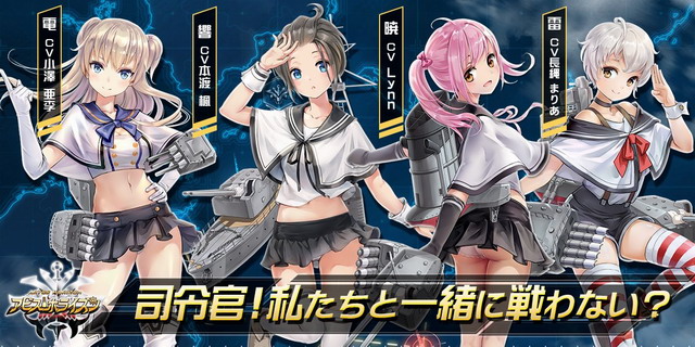 Lynn、本渡楓色紙キャンペーン開始！