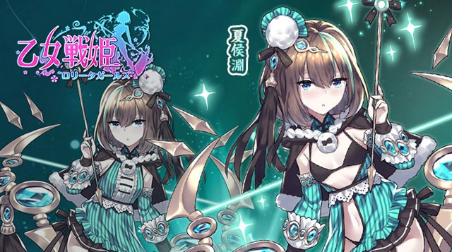 【キャラクター紹介】－悪戯好きの魔族の姫