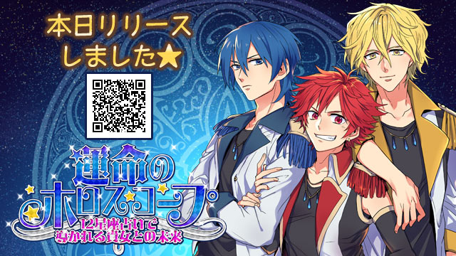 本日リリース致しました!!