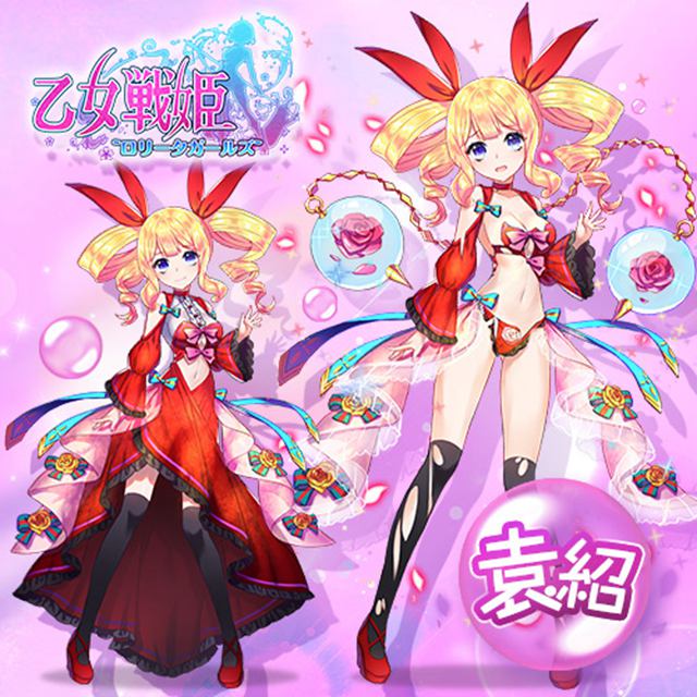 【キャラクター紹介】－袁紹