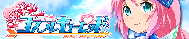 事前レビューサイト