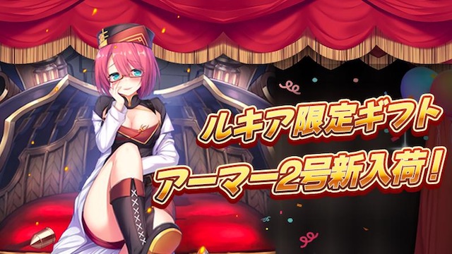 『神無月』ルキアのピックアップ召喚を開催！更に、周茹氷誕生日イベントも実施！