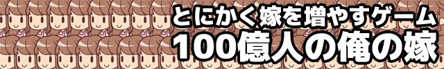 事前予約人数が500人を超えました！
