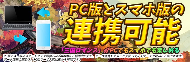 【DMM GAMES版の事前登録を開始！】