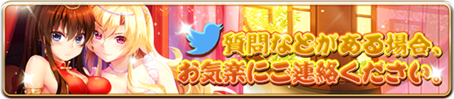 三国志Twitterクイズ第5弾開催中