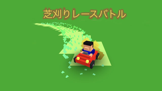 英語対応を追加しました。