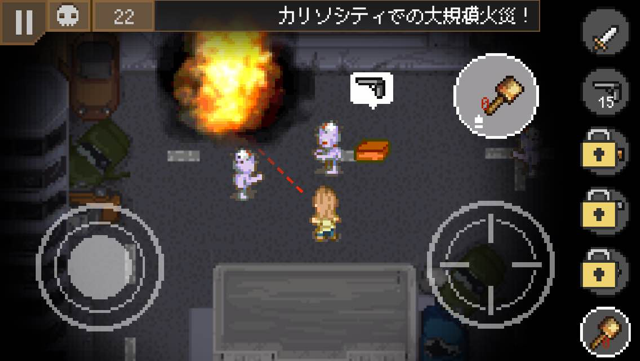 新武器・グレネードを実装しました！