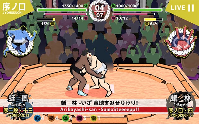 全天下の相撲ラヴァーズ！見逃すなでござる！