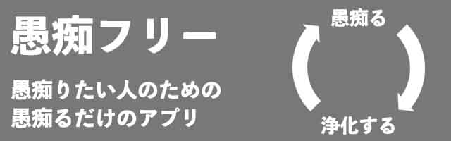 浄化エフェクトを追加しました