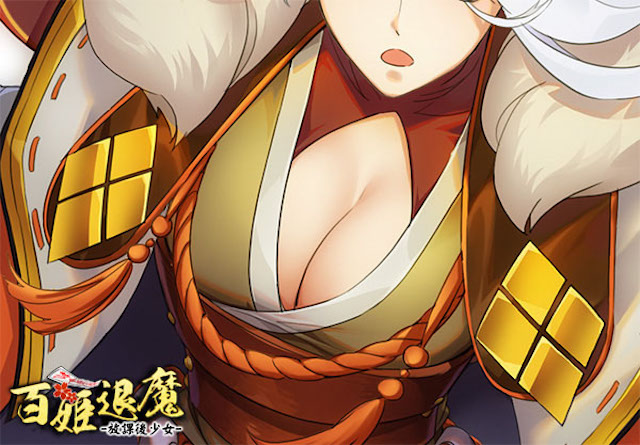 【新式神】チラ見せ！