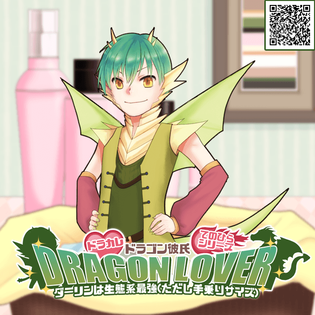 本日リリース！
