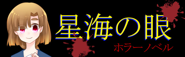 シナリオ追加アップデート予定