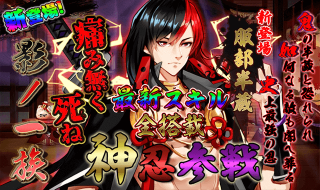 ☆本日開催/新ユニット祭☆
