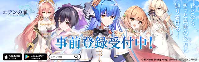 早見沙織 のおすすめゲームアプリ 予約トップ10