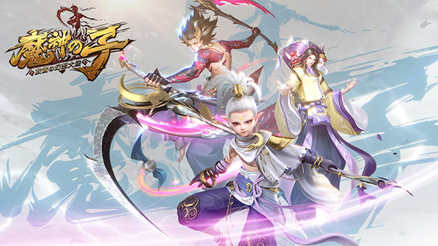 放置の王道MMORPG、誰とでも縁結びできる！