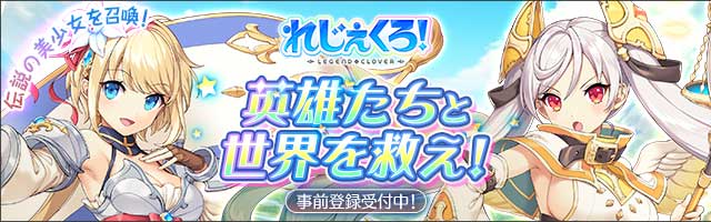 対戦 バトル Pvp のおすすめゲームアプリ 予約トップ10