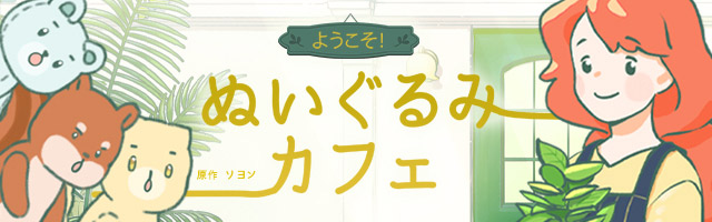 PV動画を公開しました！
