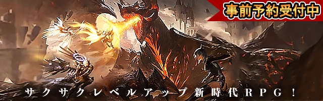 対戦 バトル Pvp のおすすめゲームアプリ 予約トップ10