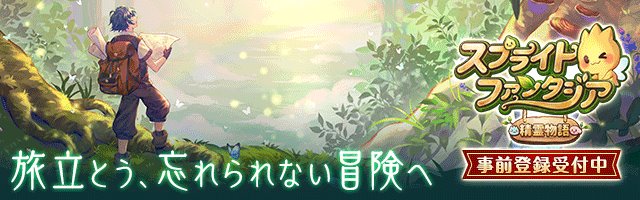 建築 街づくり のおすすめゲームアプリ 予約トップ10