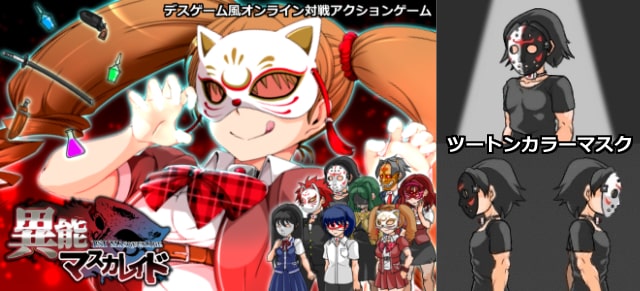 プレイヤーを増やすためのクラウドファンディングを実施します！