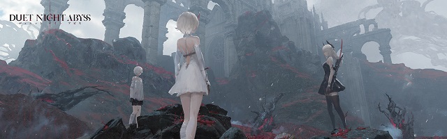 デュエットナイトアビス