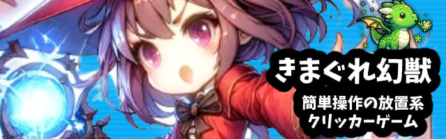 次回2/5アップデートでバレンタインイベント開催！（2/5～2/29）