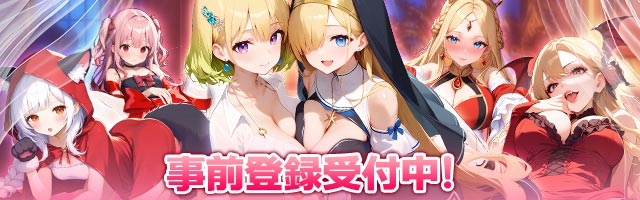 聖戦の残響