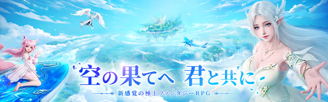 パーフェクトワールド Z