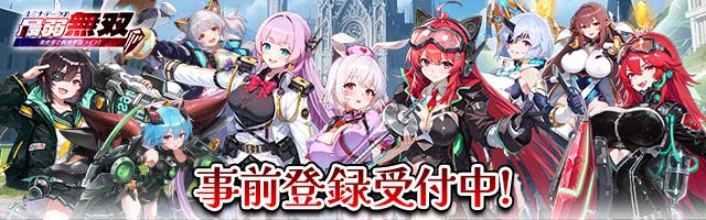 ルミナ・アークの最弱無双｜放置で最強！異世界×美少女RPG