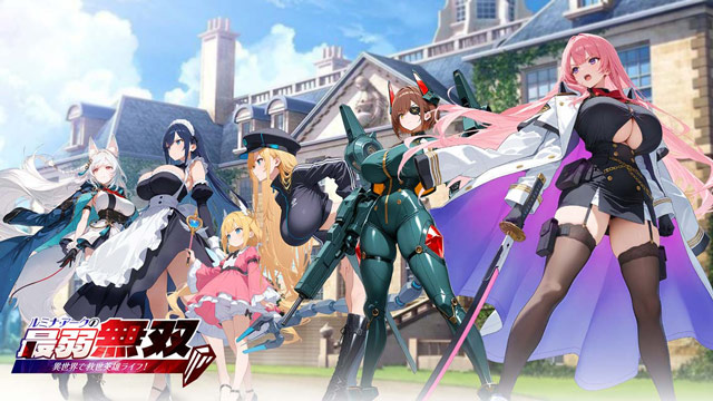 『ルミナ無双』アプリ版 配信準備に関するお知らせ