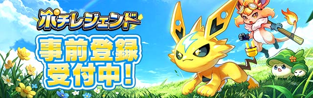 めぞん一刻〜夏色の風と〜の配信日とアプリ情報 | 予約トップ10