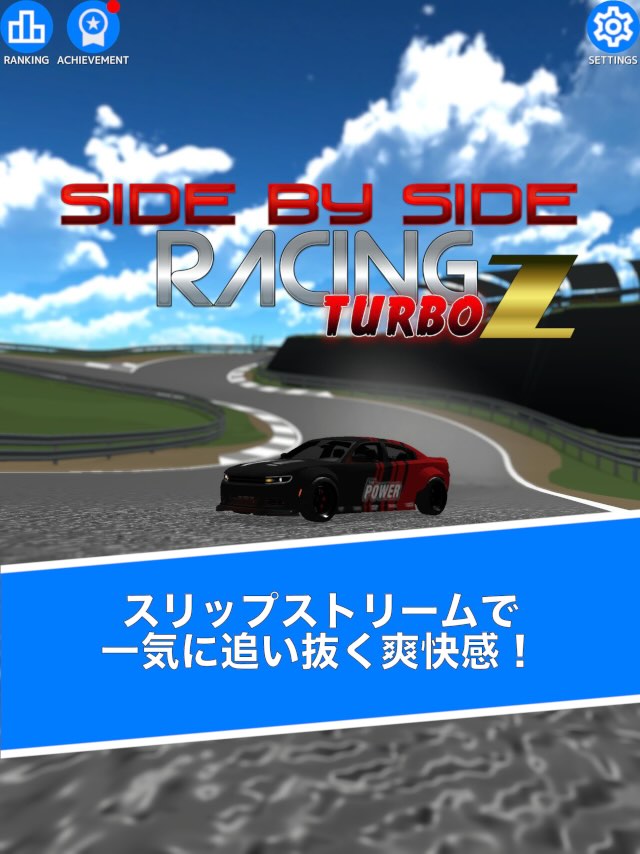 モンスターマシンを操って世界のユーザーとガチバトルだ！