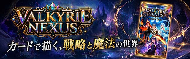 ファイナルファンタジーI-VI コレクション メモリアルパッケージの発売
